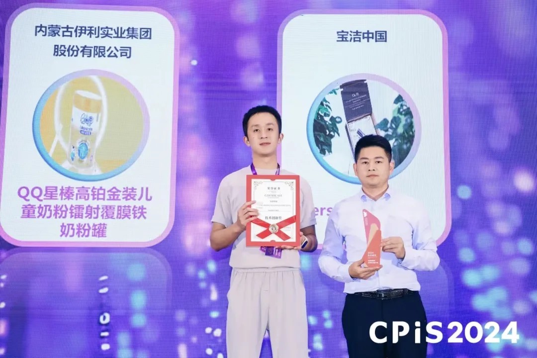 Versafill記憶蜂窩環保包裝解決方案榮獲兩項大獎，引領綠色包裝新風尚